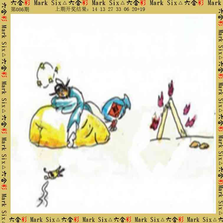 086期藏宝图[图]